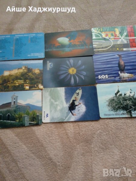 Фонокарти, снимка 1