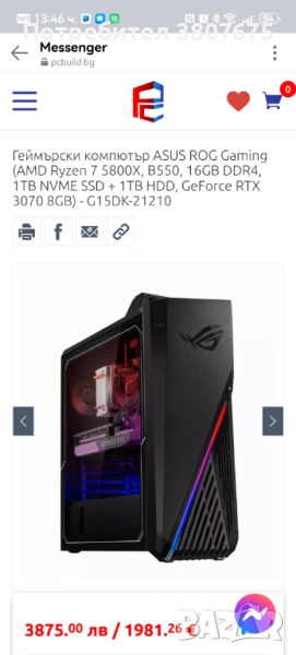  Asus build ROG PC, снимка 1