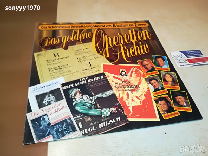 DAS GOLDENE OPERETTEN ARCHIV-ПЛОЧА WEST GERMANY 1404231107, снимка 1