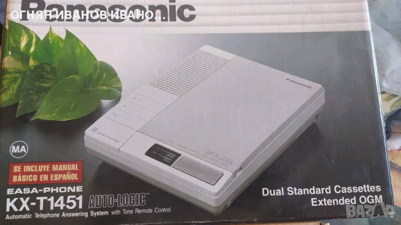 Panasonic KX-T1451 автоматичен телефонен секретар, снимка 1