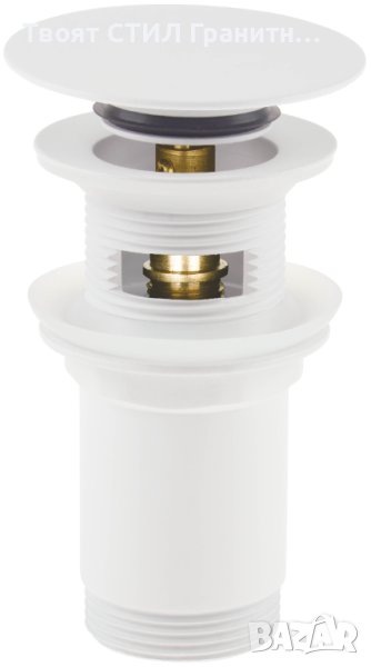 Бял Клик-Клак клапан за Мивка или Биде - Универсален, снимка 1