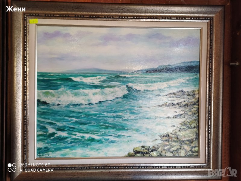 Маслена картина на Николай Ханзърова 50/40 см, снимка 1