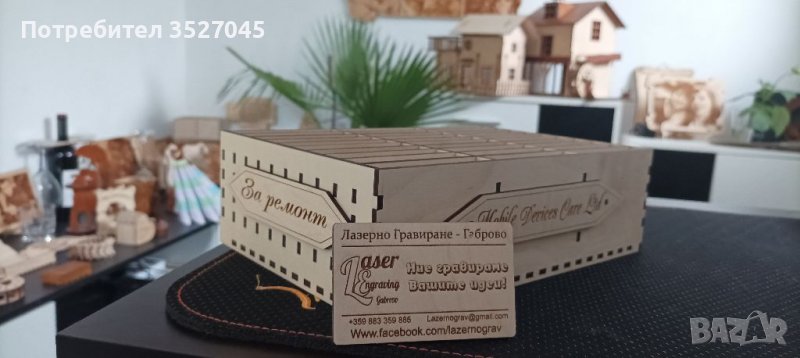 Органайзер за мобилни телефони, снимка 1