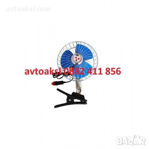ВЕНТИЛАТОР ЗА АВТОМОБИЛИ 6" 12 И 24V, снимка 1