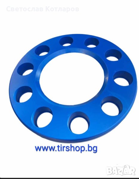 тас цветен син , снимка 1