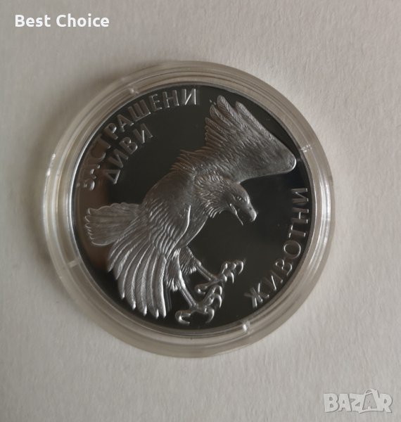 100 лева 1992 г. Скален орел, снимка 1