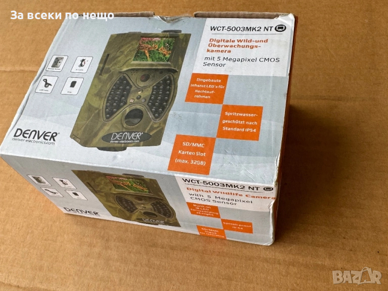 Цифрова камера Denver WCT-5003МК2 NТ, 5Мp CMOS сензор, 2''LCD екран, снимка 1