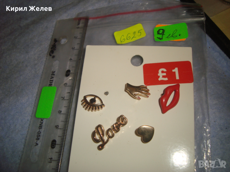 ИНТЕРЕСНИ ФЕШЪН КОЛЕКЦИОНЕРСКИ ПОЗЛАТЕНИ ЗНАЧКИ НОВИ 6625, снимка 1
