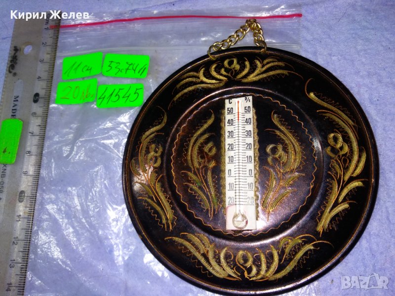 СтараРЪЧНО МАЙСТОРСКИ ФЛОРАЛНО ОРНАМЕНТИРАНА МЕДНА ДЕКОРАТИВНА КОЛЕКЦИОНЕРСКА ЧИНИЙКА За СТЕНА 41545, снимка 1