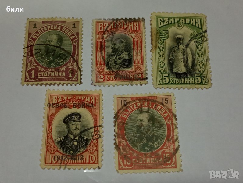 Бг марки , снимка 1