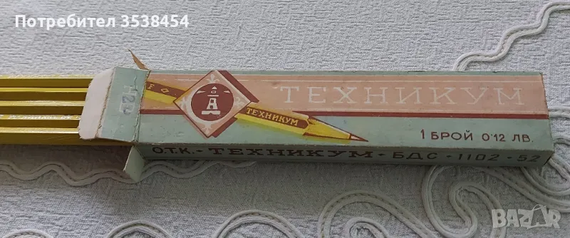 Комплект моливи, снимка 1