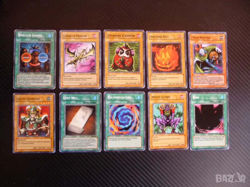 15 Yu Gi Oh карти за игра или колекция Ю ги О 10 бр. фенове, снимка 1