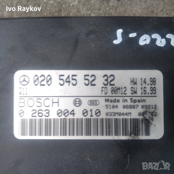 Модул парктроник 0205455232 за MERCEDES-BENZ (W220), снимка 1