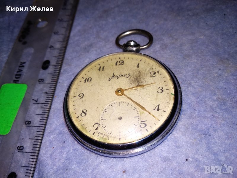 МОЛНИЯ Стар РУСКИ МЕХАНИЧЕН ДЖОБЕН ЧАСОВНИК МОЛНИЯ СССР 37126, снимка 1