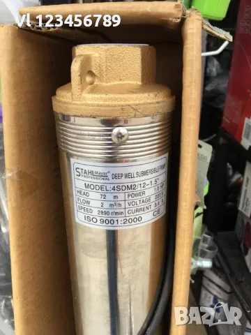 Дълбочинна помпа StahlMayer 4SDM2/12-1.5 ’’, снимка 1