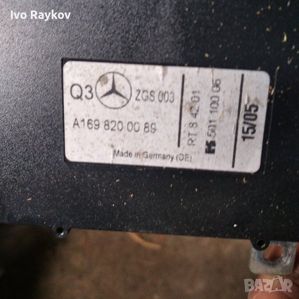 Усилвател антена Mercedes-Benz B-Class (W245) A1698200089, снимка 1