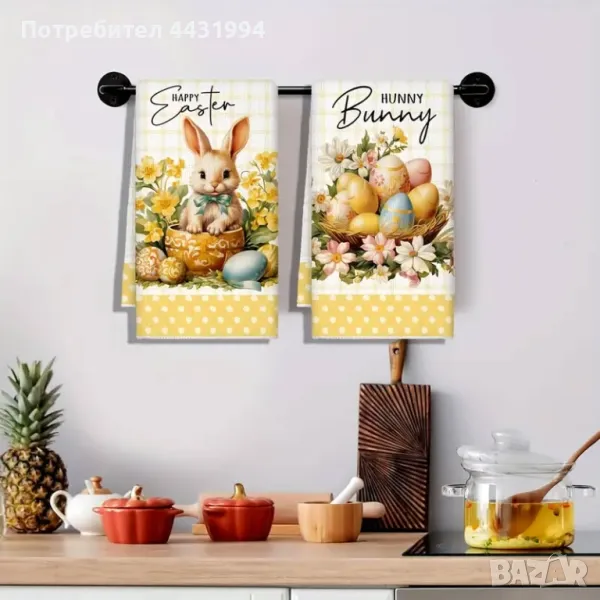 2бр. Ултра Меки Великденски Кухненски Кърпи, снимка 1