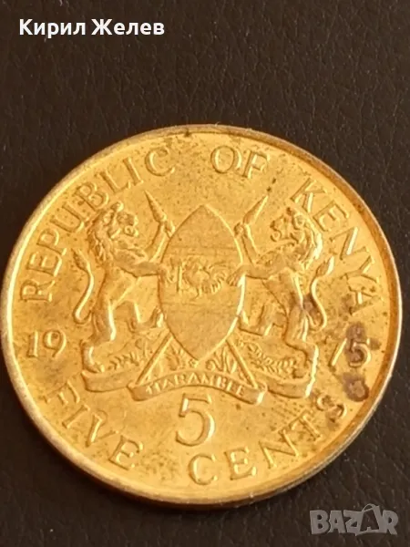 Монета 5 цента 1976г. Кения рядка за КОЛЕКЦИОНЕРИ 41102, снимка 1