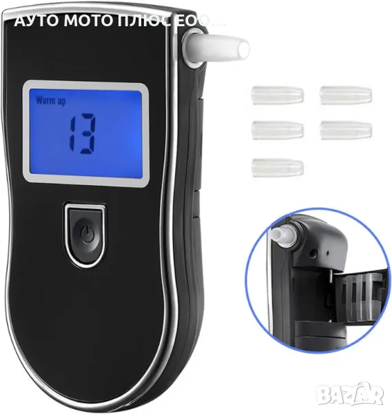 Дигитален дрегер за алкохол с LCD дисплей + Калъф., снимка 1