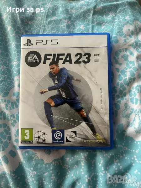 FIFA 23, снимка 1