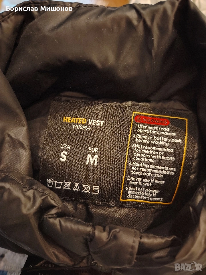 Подгряващо елече размер "М" , снимка 1