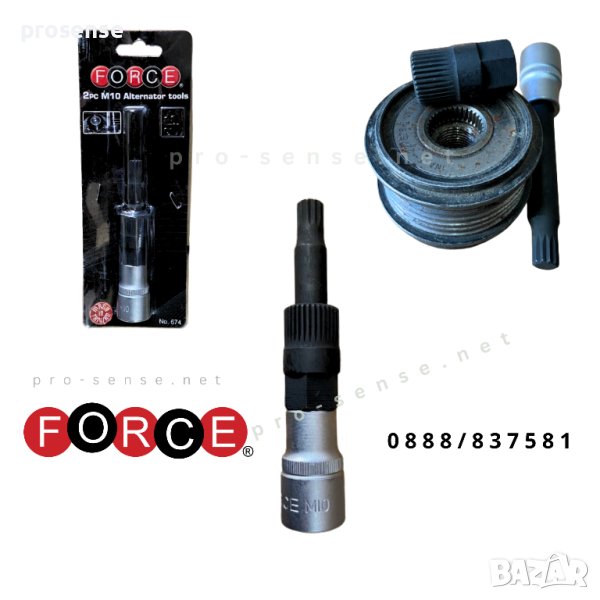 Ключ Вложка за Алтернатор 1/2” М10 2 части FORCE 674, снимка 1