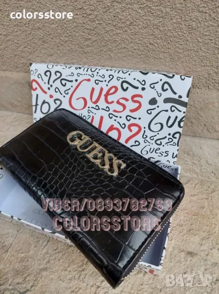 Портмоне Guess -SG52H, снимка 1