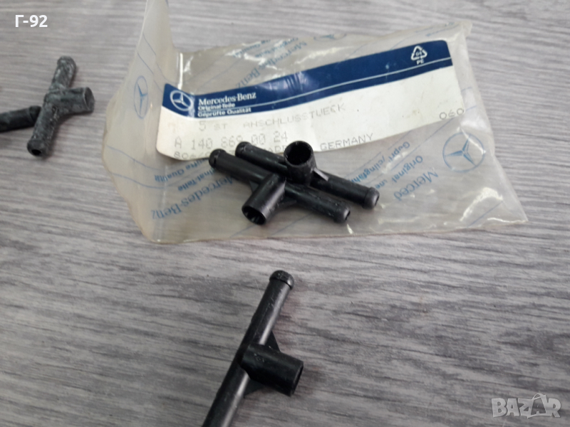 А1408690024**NEU**MERCEDES-BENZ**СВЪРЗВАЩ ЕЛЕМЕНТ ЗА ЧИСТАЧКИ **, снимка 1
