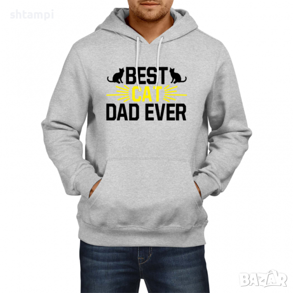 Мъжки Суитчър/Суитшърт Best Cat Dad,Дядо,Празник,Татко,Изненада,Повод,Рожден ден, Имен Ден, снимка 1