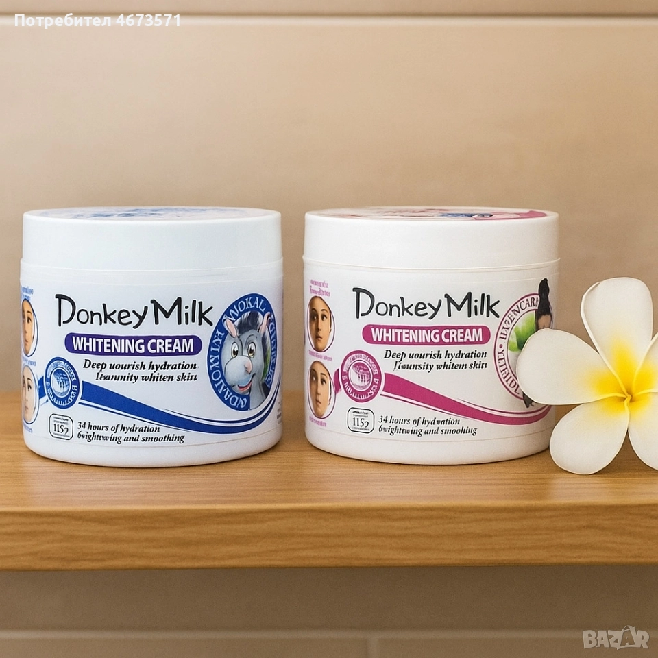 Избелващ и хидратиращ крем за лице с магарешко мляко , снимка 1