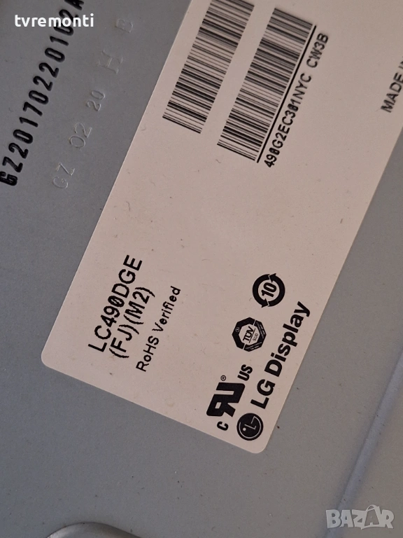подсветка, от дисплей LC490DGE-FJM2 от телевизор LG Модел 49UH603V, снимка 1