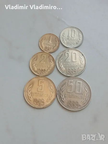 Лот стотинки 1989г, снимка 1