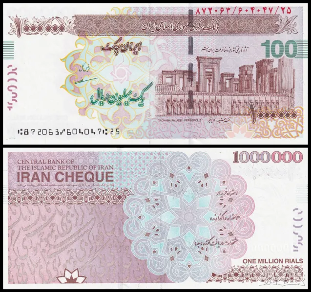 ❤️ ⭐ Иран 2008 1000000 риала UNC нова ⭐ ❤️, снимка 1