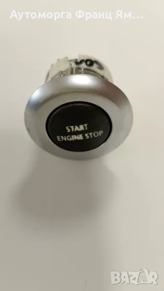 AH22-14CJ76-AA СТАРТ СТОП БУТОН ЗА LAND ROVER DISCOVERY 4, снимка 1