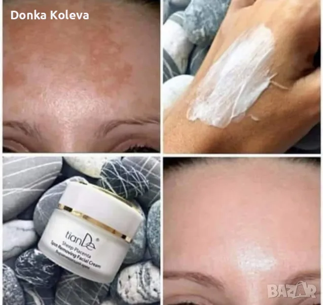 Заглаждащ крем с плацента при пигментация, 50 гр, снимка 1