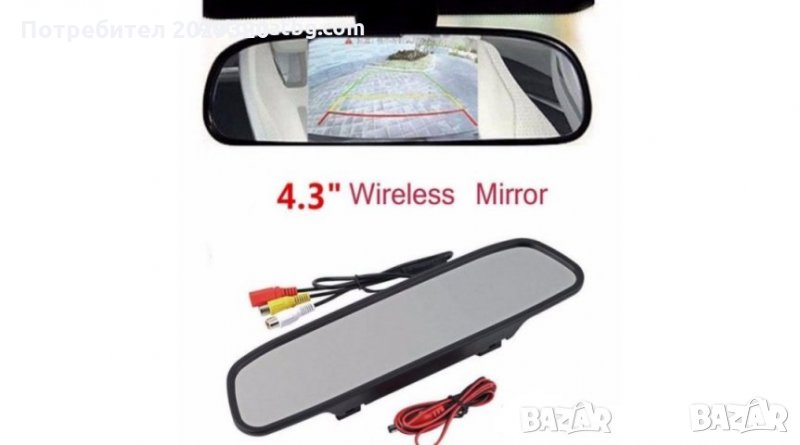 Огледало за обратно виждане с монитор 4,3″ инча + изход за камера за подпомагане на паркирането , снимка 1
