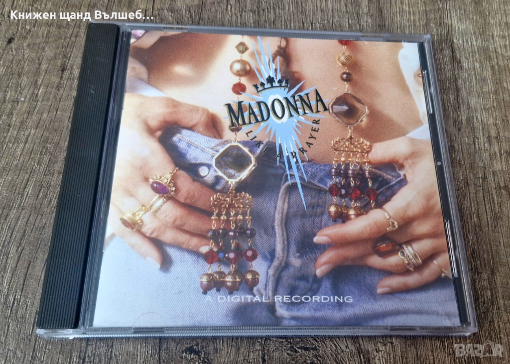 Компакт Дискове - Поп - Рок: Madonna – Like A Prayer, снимка 1