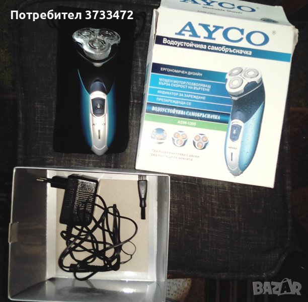 Машинка за бръснене AYCO, снимка 1