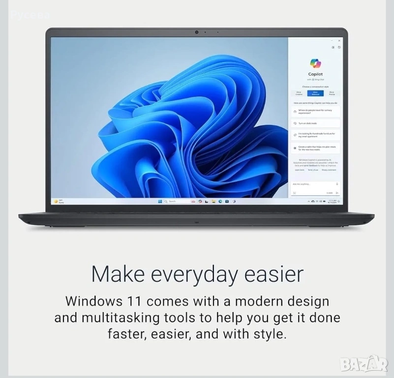 Лаптоп dell, снимка 1