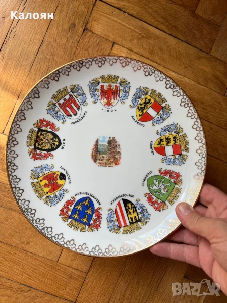 Винтидж чиния 24 см. , снимка 1