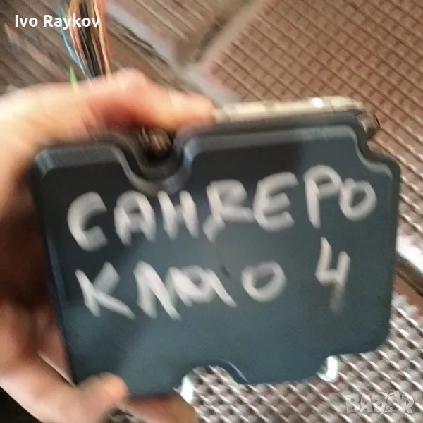 ABS модул за RENAULT Clio 4 , Dacia Sadero 2265106516, снимка 1