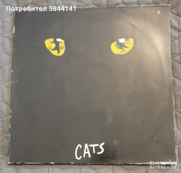 Плоча The Cats by Andrew Lloyd Webber, снимка 1