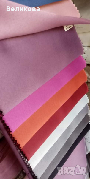 Завеси от БЛЕКАУТ И 75% затъмняване , снимка 1