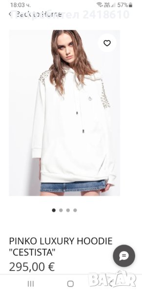 PINKO Luxury Hoodie Cestita Womens Size S Oversize НОВО! ОРИГИНАЛ! Дамско  Горнище!, снимка 1