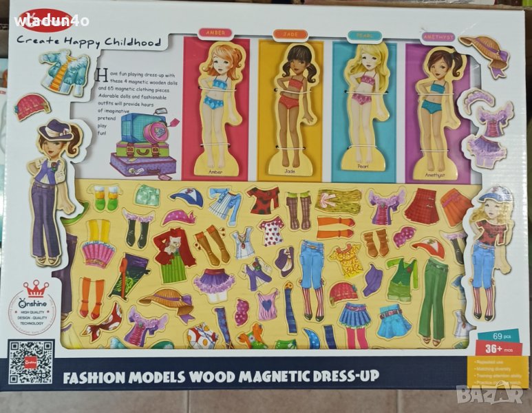 Магнитен комплект с 4кукли и дрехи-36лв, снимка 1