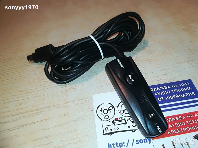 BLUETOOTH CAR-ВНОС GERMANY, снимка 1