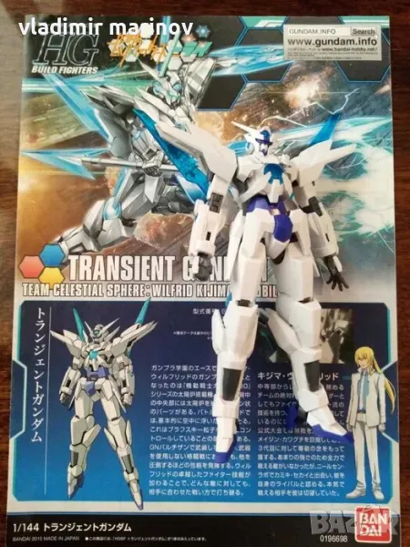 1/144-Scale High Grade (HG) Transient  колекционерска фигура, снимка 1