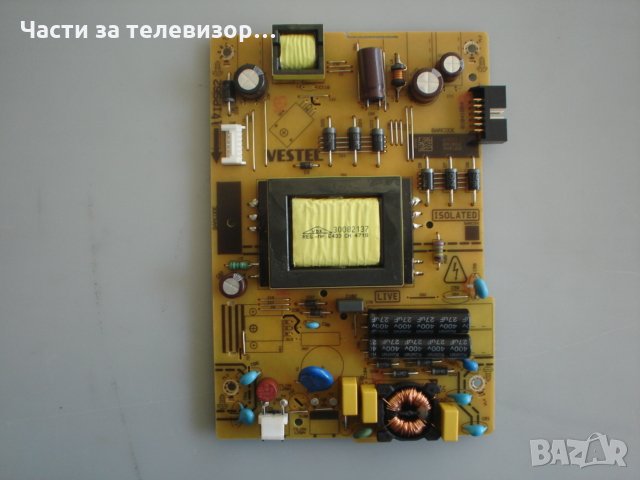 Power Board 17IPS62 TV CROWN 32286 FHD, снимка 1