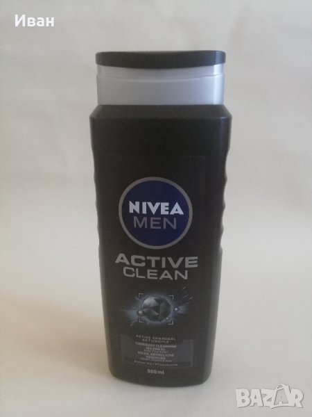 Nivea Men Active Clean душ гел за мъже 500 мл - само по телефон!, снимка 1