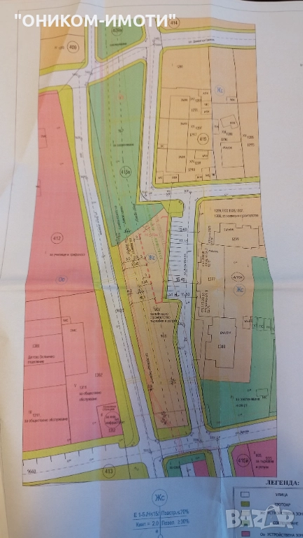 УПИ Пазарджик, снимка 1